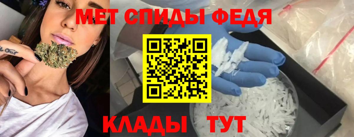 Зеленогорск  Амфетамин  Вход с VPN  Амфетамин Premium 