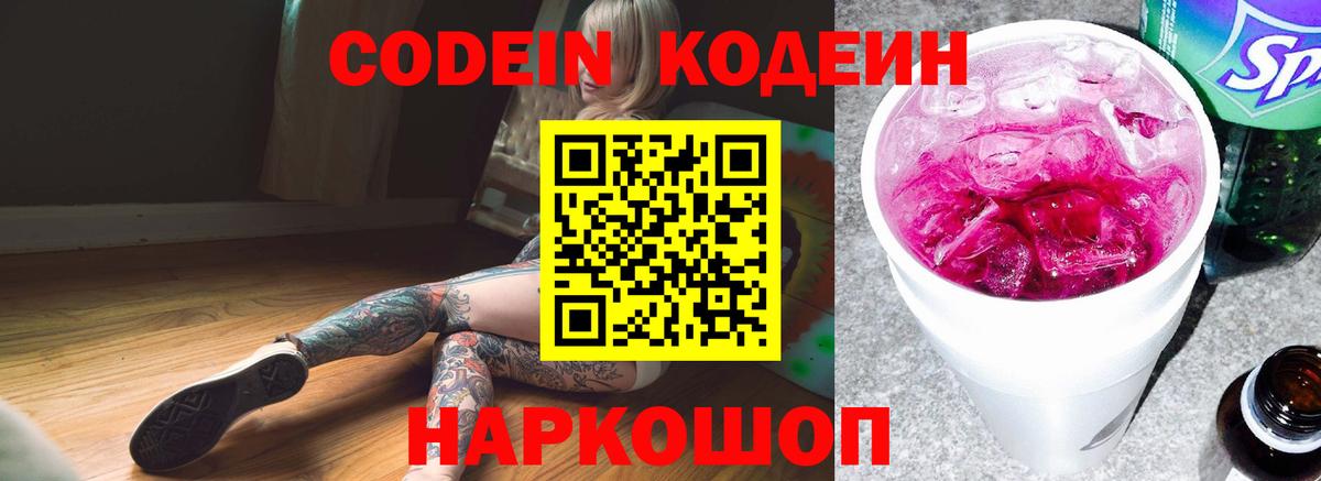 ГАШ Зеленогорск