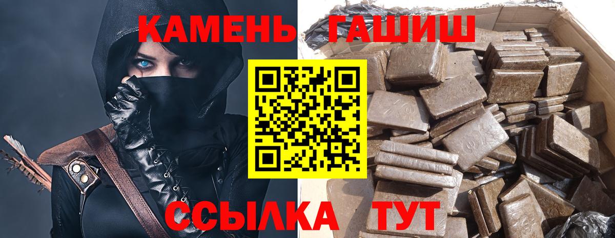 ГАШИШ убойный Зеленогорск