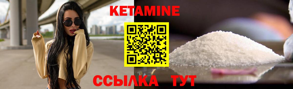 Кетамин ketamine  Кетамин ketamine  Вход с VPN  Зеленогорск 