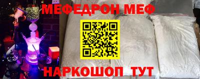 скорость mdpv Кумертау
