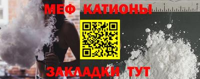 скорость mdpv Кумертау