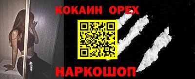 ПСИЛОЦИБИНОВЫЕ ГРИБЫ Кунгур