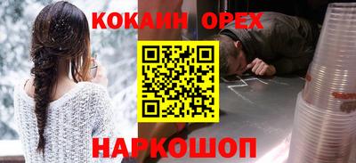 ПСИЛОЦИБИНОВЫЕ ГРИБЫ Кунгур