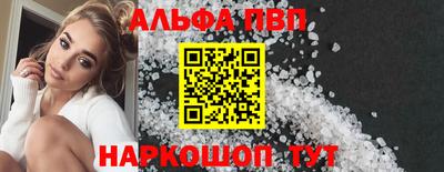 скорость mdpv Кумертау