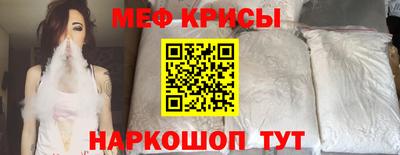 скорость mdpv Кумертау