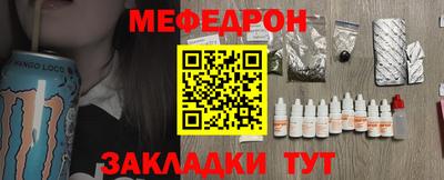 скорость mdpv Кумертау