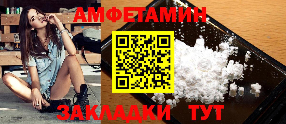 Первитин витя Зеленогорск