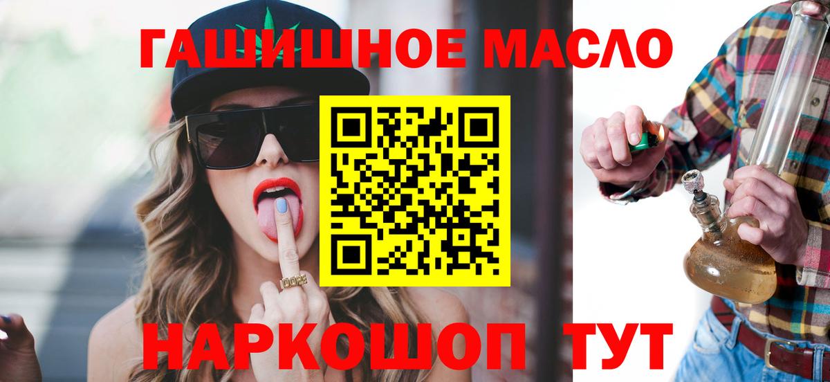 Дистиллят ТГК вейп  Вход с VPN  Зеленогорск 