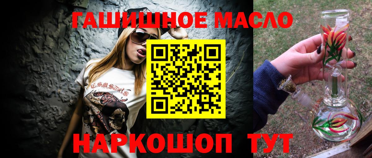 ТГК вейп с тгк Зеленогорск