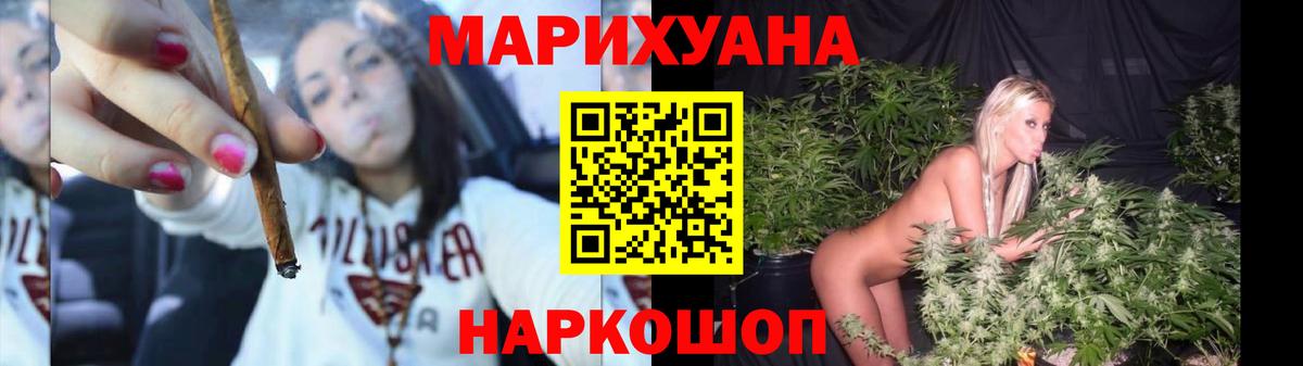 Каннабис план Зеленогорск