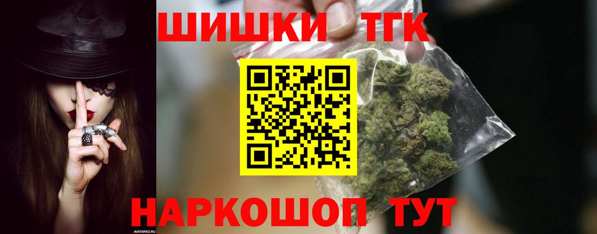 Зеленогорск  Канабис конопля  Вход с VPN  Бошки марихуана марихуана  Канабис семена 
