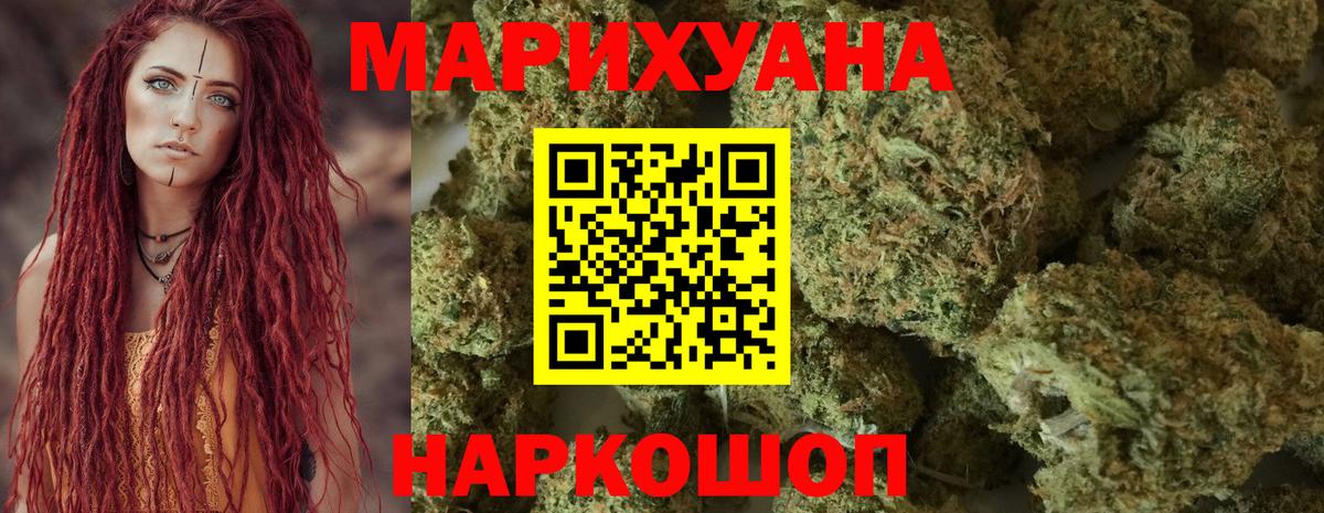 Зеленогорск  Вход с VPN  МЕФ кристаллы  МЕТ  ГАШ  Канабис  ГАШ  Конопля 